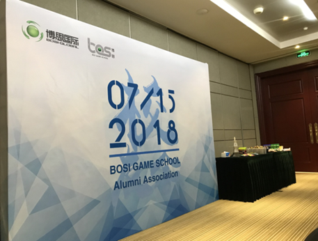 “倾听、交流、分享”2018k豆钱包学院夏季校友会(图2)