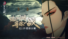 武侠游戏何处去，笑傲江湖任我行